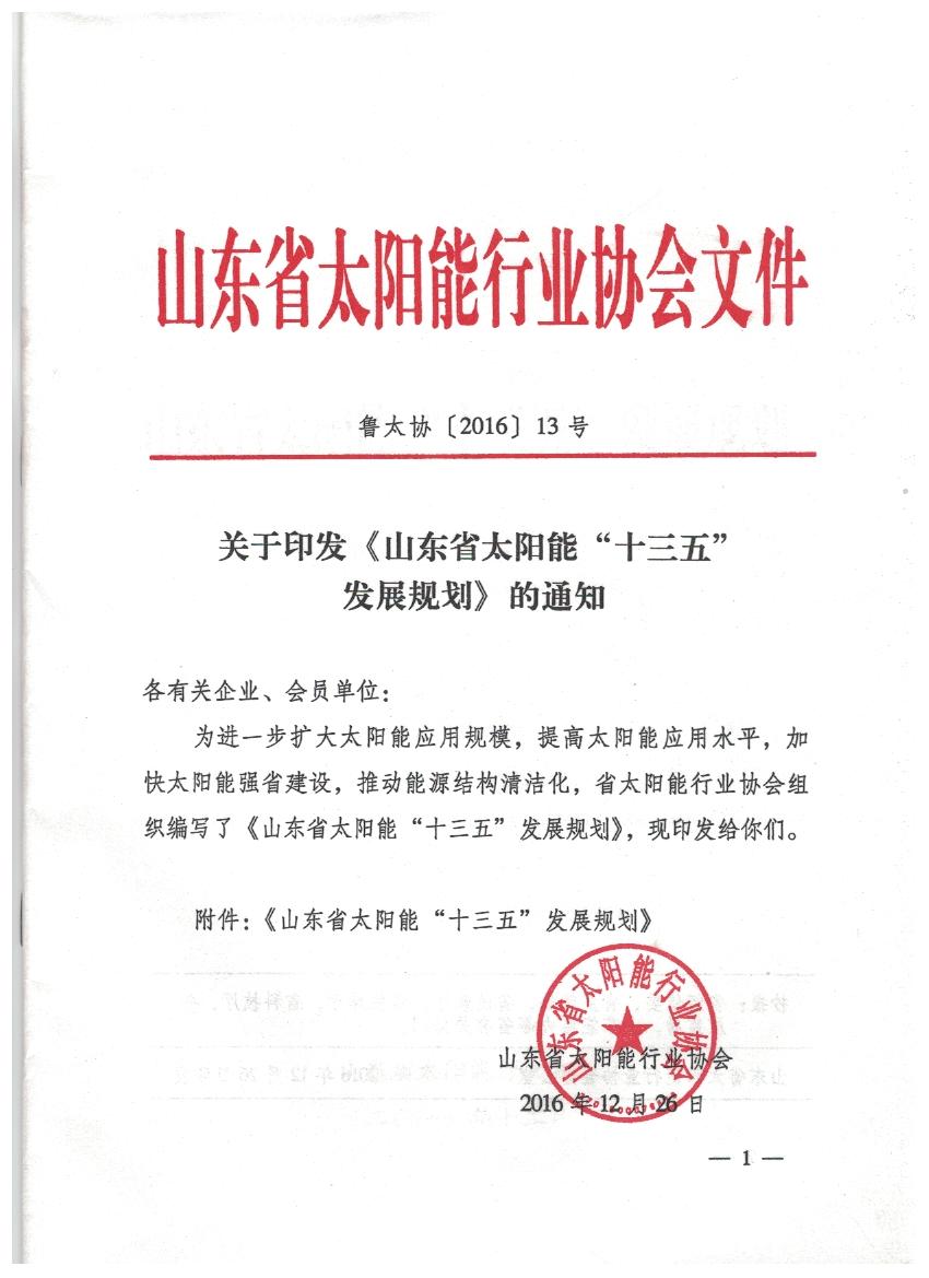 复件 照片1(1).jpg