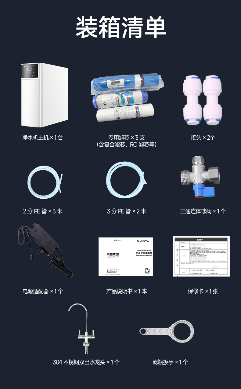 详情_15