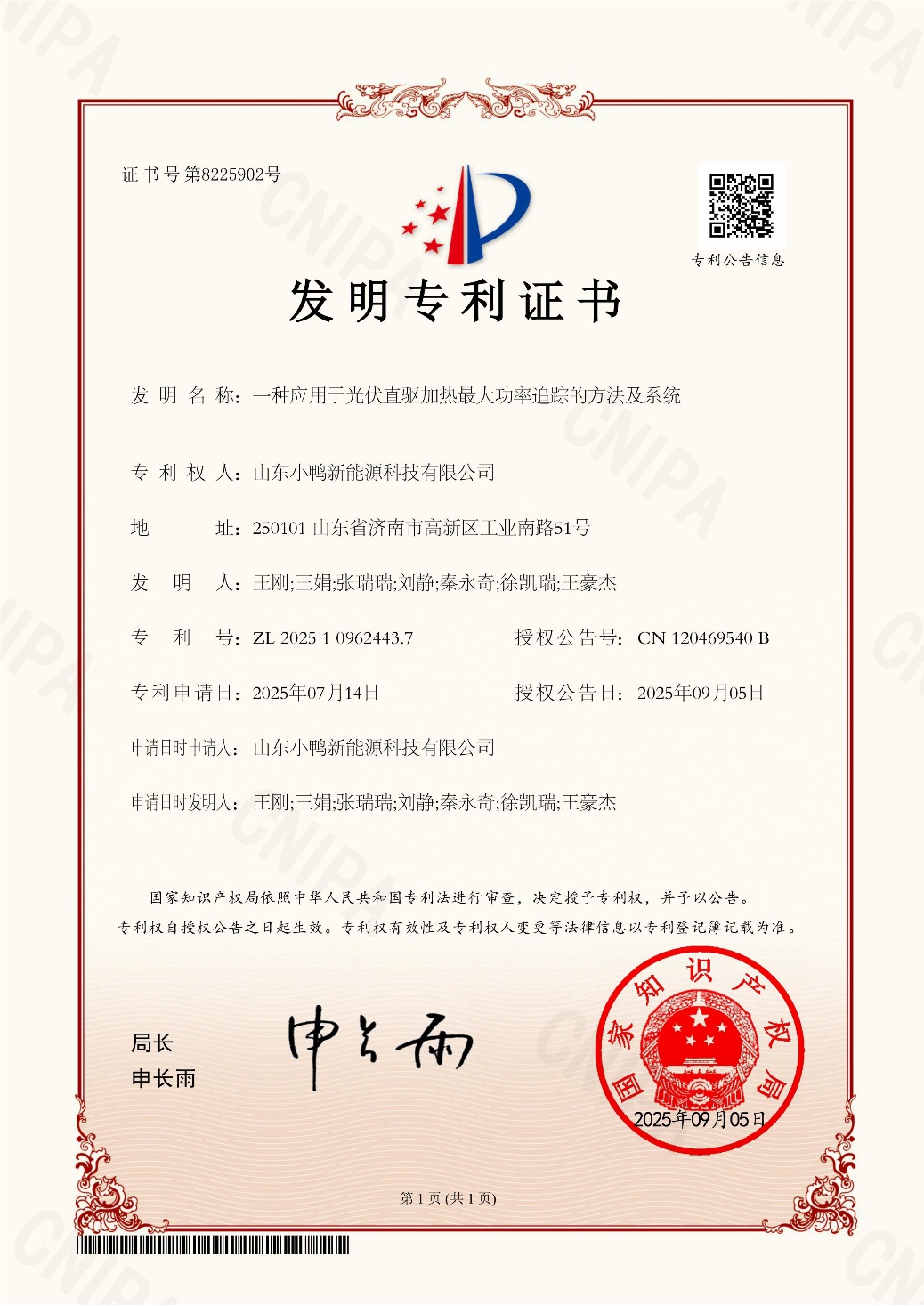 图片5.jpg